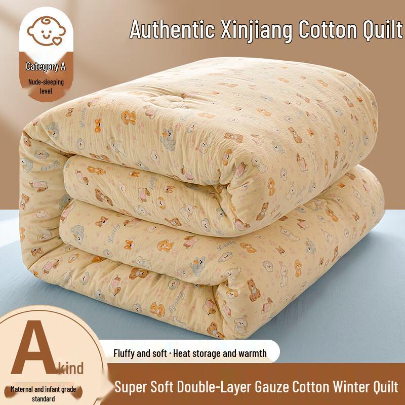 Yuzhuxun Class A Xinjiang Cotton Quilt with Double-Layer Gauze