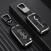 Wuling Xingguang Key Cover for 2024 Models: Xingguang S, Jiachen Xingyun, Xingchi Xingchen - Premium Buckle Design