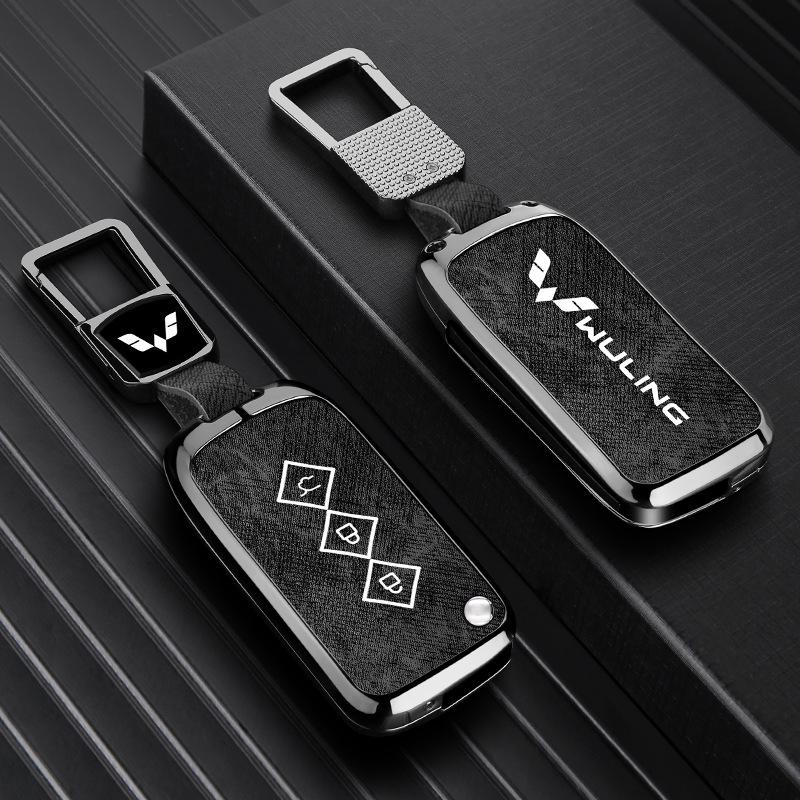Wuling Xingguang Key Cover for 2024 Models: Xingguang S, Jiachen Xingyun, Xingchi Xingchen - Premium Buckle Design