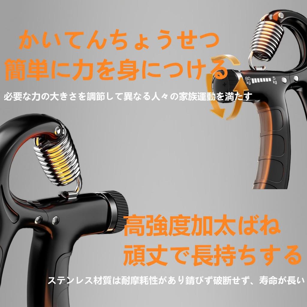 Hand Grip, Grip Strength Training, Tool to Train Grip Strength,