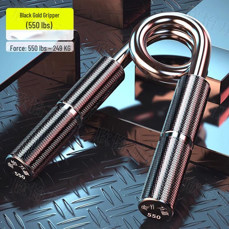 Long Zhan Professional Hand Gripper