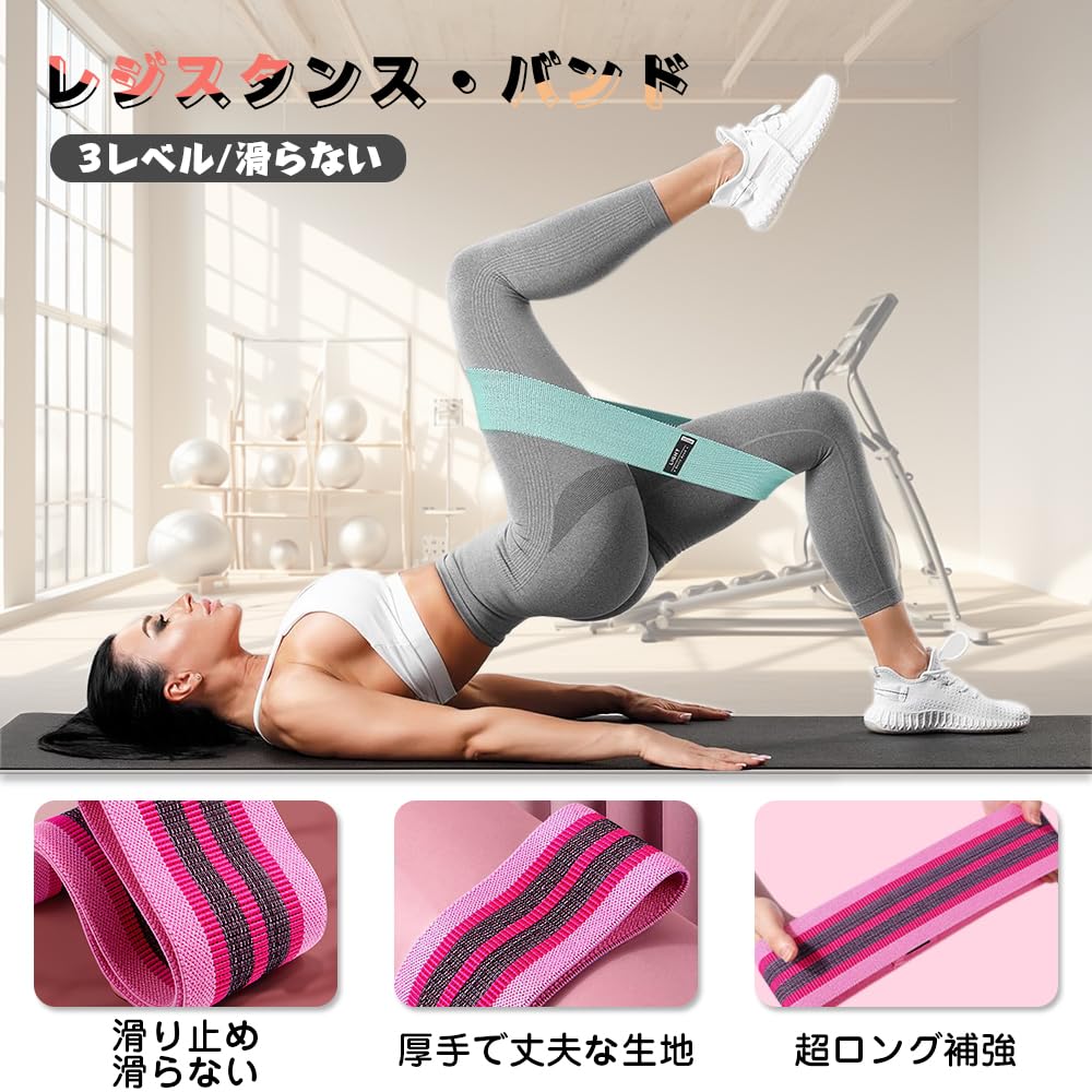 Exercise Band, Muscle Training, Rubber Band Set of 3, Beautiful