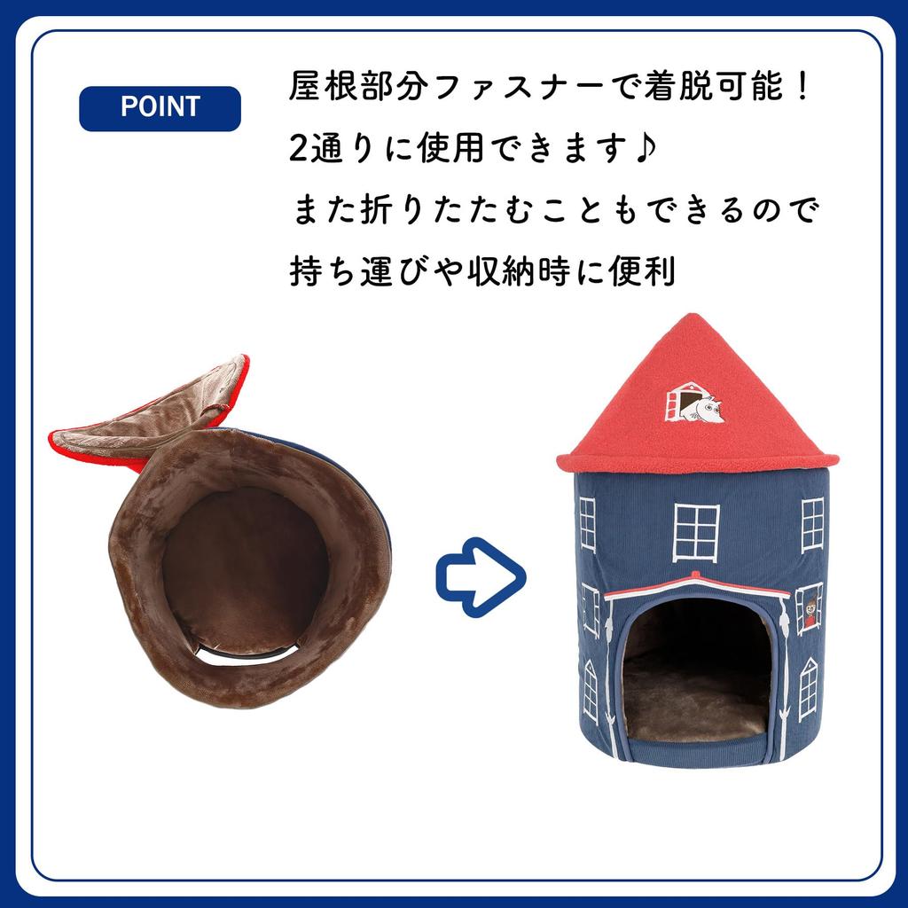 Marushin Moomin Dog House, Moomin House, Pet Dog House, Interior Design, 1425038500