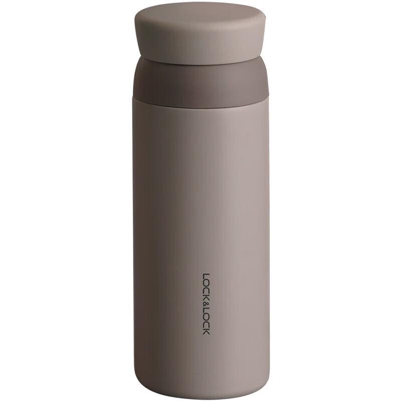 LocknLock Aspiration Rotary Thermal Mug
