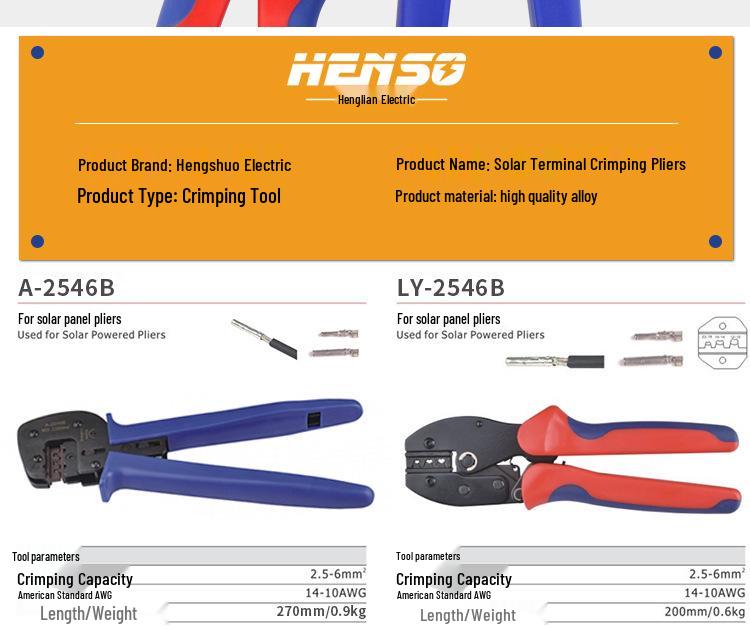 MC4 Solar Connector LY-2546B Two-Color Photovoltaic Crimping Pliers