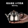 Portable Titanium Tea Set Outdoor Camping Travel 3-Person Mini Gongfu Kit Lightweight Gift