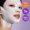 No. 9 NMN BIO Lifting Full Face Pack (4 Sheets)