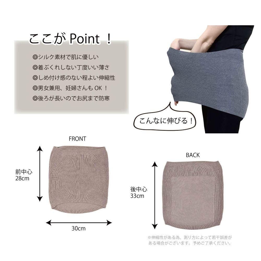 IN JAPAN Silk Belly Made in for Men and Stays in 3D Pregnant Belly Warmer yokoamiMADE Warmer, Japan, Women, Knitted, Place, Design, Women's (Wine)