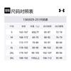 Under Armour Unstoppable Jacket Men's Quartz Gray/251 1383029-251