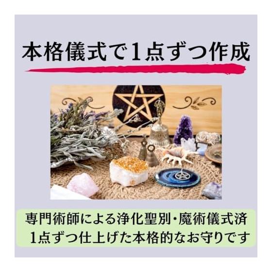 [Gekkodo] [Great Luck Rainbow Butterfly Amulet] Good Luck Magical Amulet Butterfly That Gives You a Great Chance To Change Your Life Stainless Steel