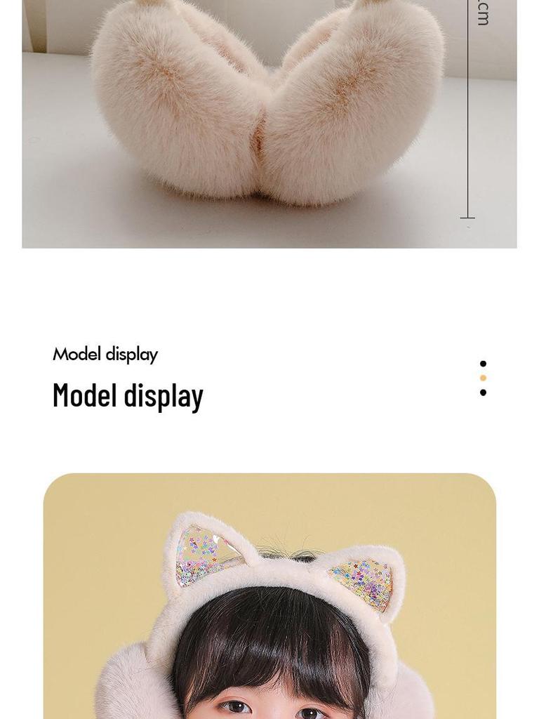 2023 Autumn & Winter Cute Pom-Pom Solid Color Children's Earmuffs - Cozy Ear Warmers & Protection