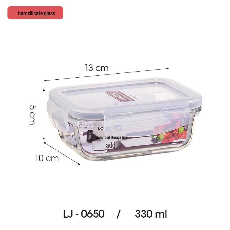 Ruhan Sealed Rectangular Glass Food Storage Container Set