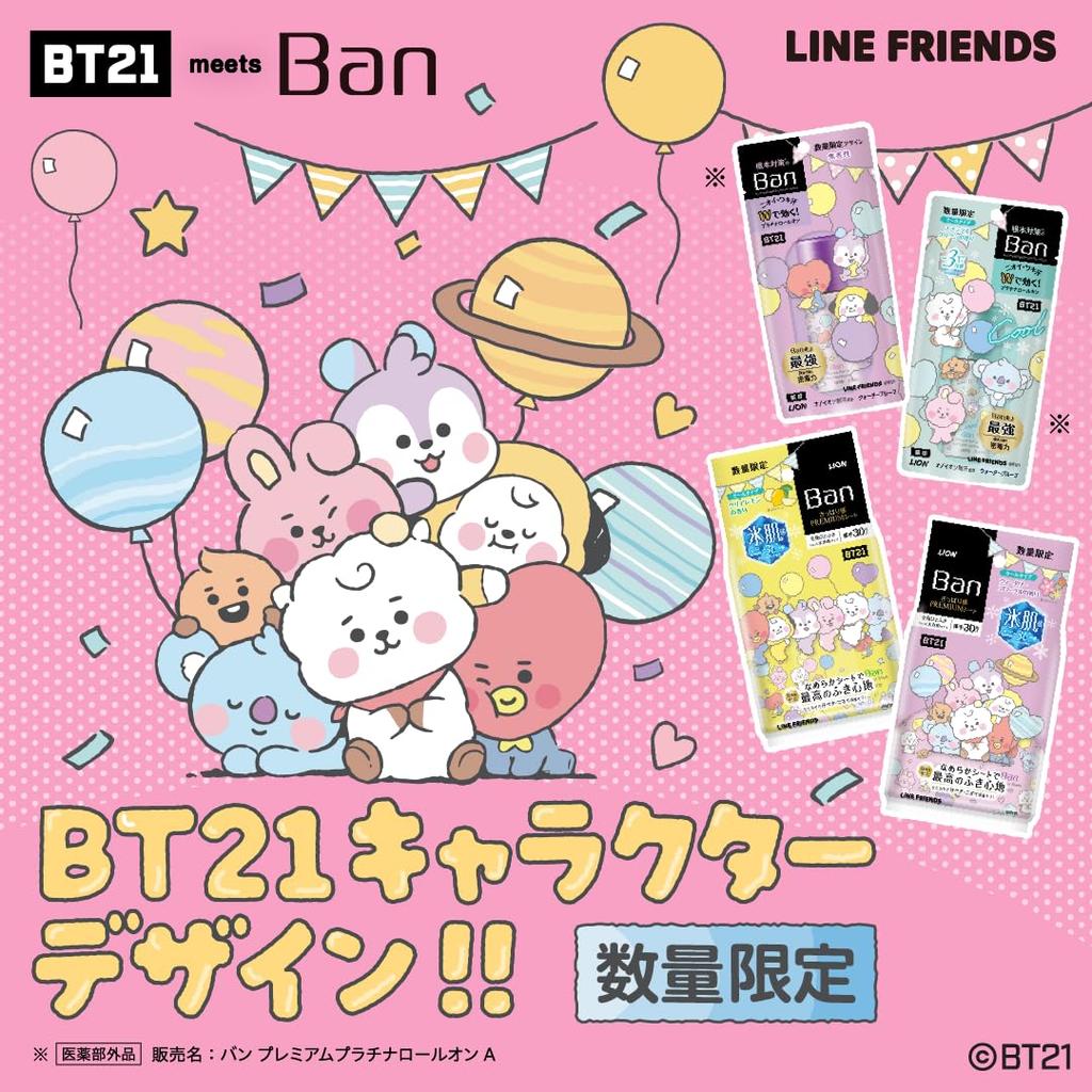 Ban Sweat Block Platinum Roll-On Cool Type Natural Green Scent 40ml BT21b Design Antiperspirant Deodorant