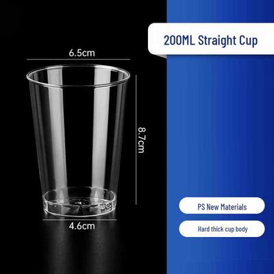 Xidien 200ml Thickened Hard Plastic Disposable Cups, 200-Count