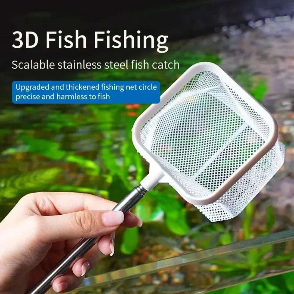 1PC Aquarium Square Fishing Net Extendable Long Handle Fishing Gear For Catching Fish Shrimp Tank Clean Accessories
