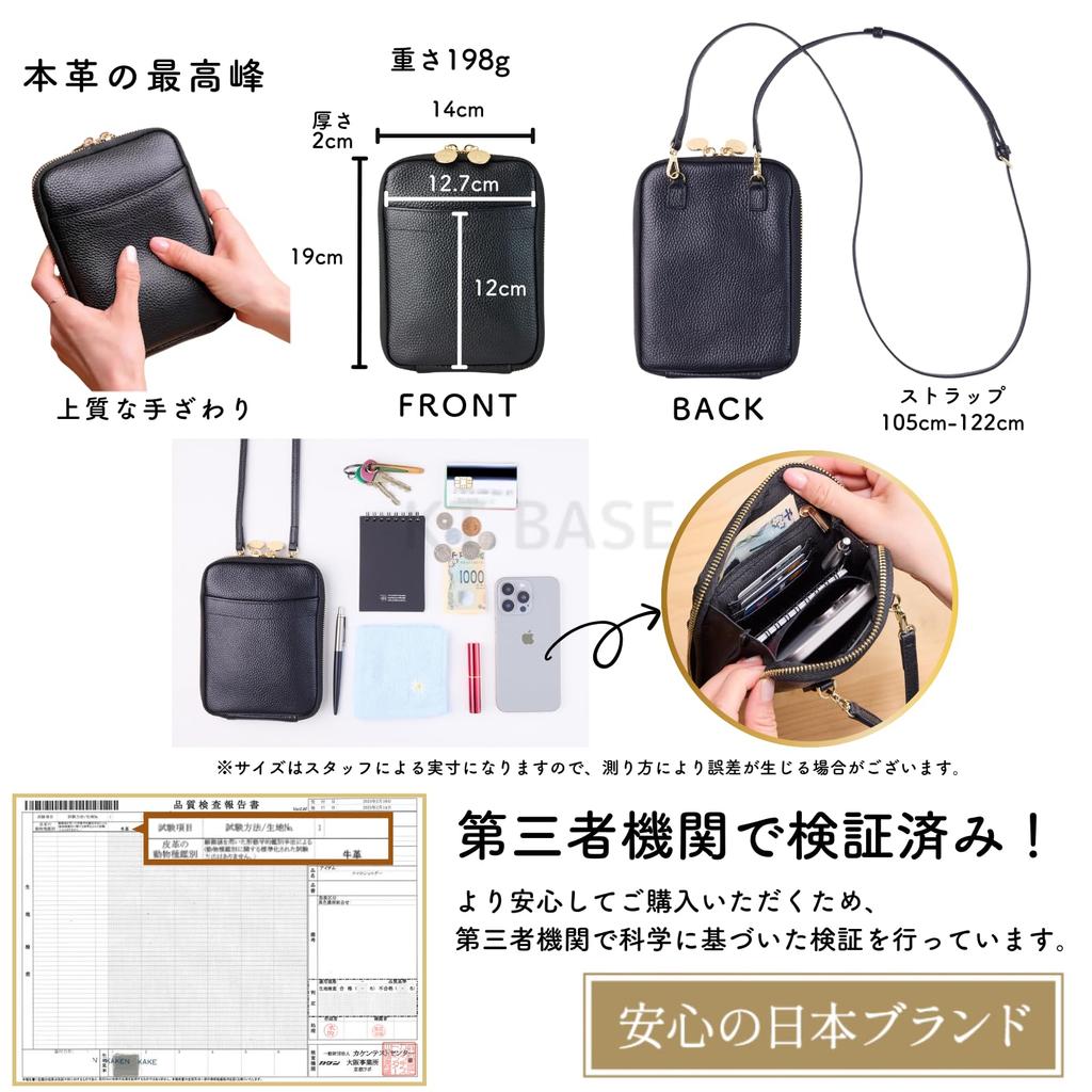 in Smartphone pouch for shoulder smartphone travel Taupe Gold [Featured magazines] women, small, crossbody, lightweight, bag, pouch, bag, [KT BASE]