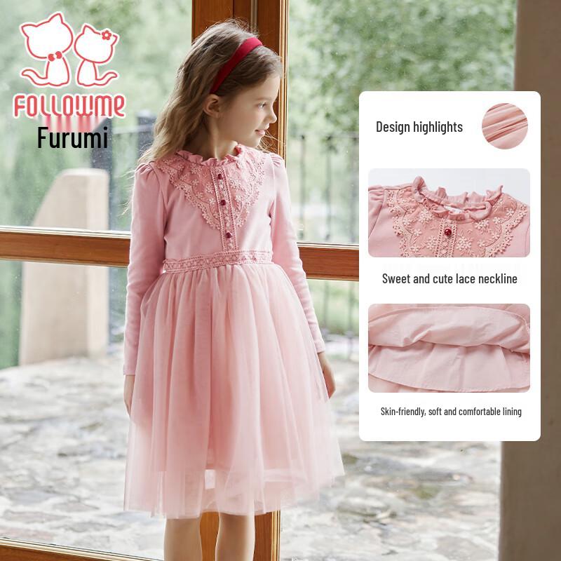 

Fulomi Girls Sweet Mesh Princess Dress 150