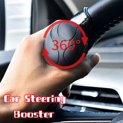 Interior Spinner Knob Steering Wheel Ball Strengthener Power Steering Handle Car Steering Booster