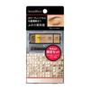 Maquillage Eyebrow Styling 3D Case Limited Set 70 Honey Brown & 4.2g