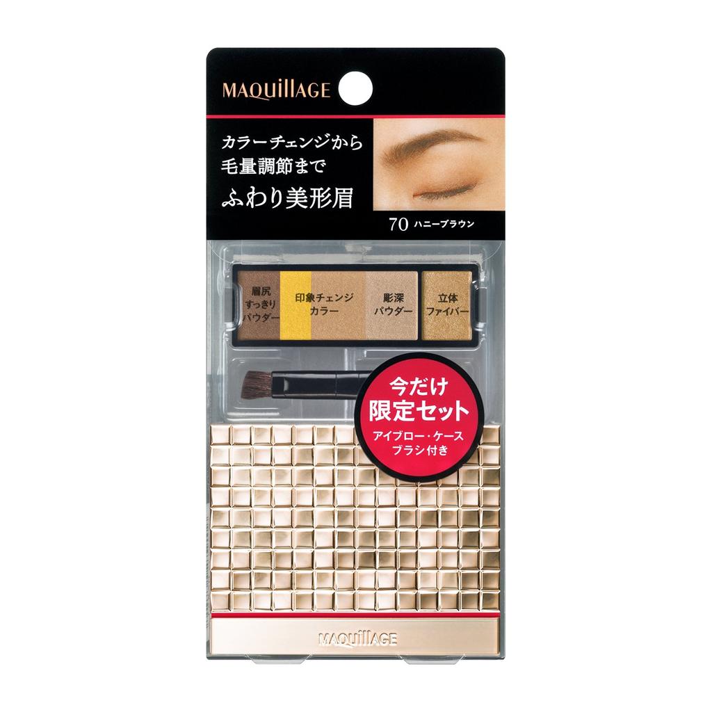 Maquillage Eyebrow Styling 3D Case Limited Set 70 Honey Brown & 4.2g