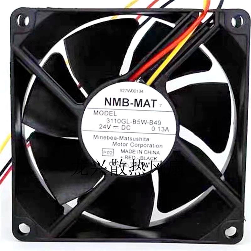 NMB 3110KL/GL-05W/B5W-B30/B40/B49/B50/B59/B60/B69 24V Fan 05W-B39 0.10A 2-wire