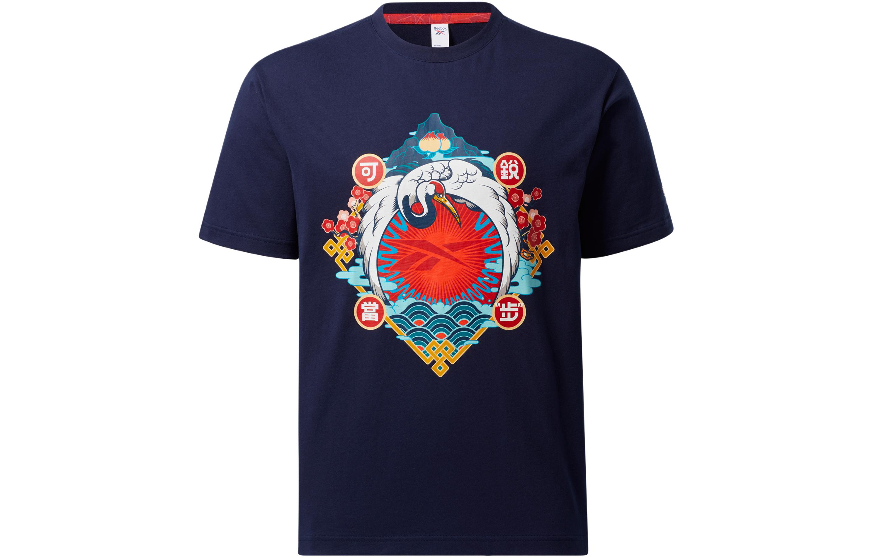 Reebok T Shirt Unisex Marine Blue GV0232 M