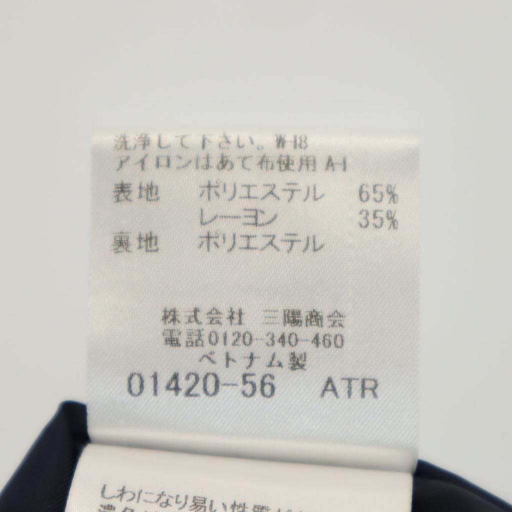 BLUE LABEL CRESTBRIDGE Check Pattern Midi Length Skirt 36 Navy Women Used