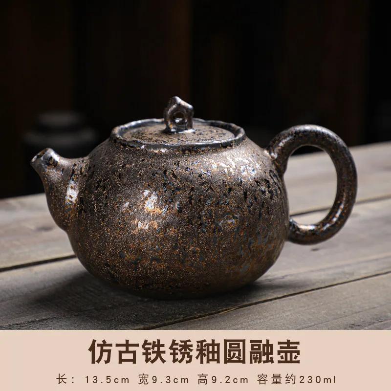 Rust Glazed Teapot Kung Fu Teaware Infusers Ceramic Teapot Single Pot Home Tea Making Utensils Teapots Tea Making Tools Tea Art