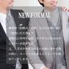 [Milano Alpha] Men's Formal Tie and Pocket Square Set for Weddings, Receptions, and After-Parties - Stylish, Gentlemanly, Washable, fo101-3 Silver