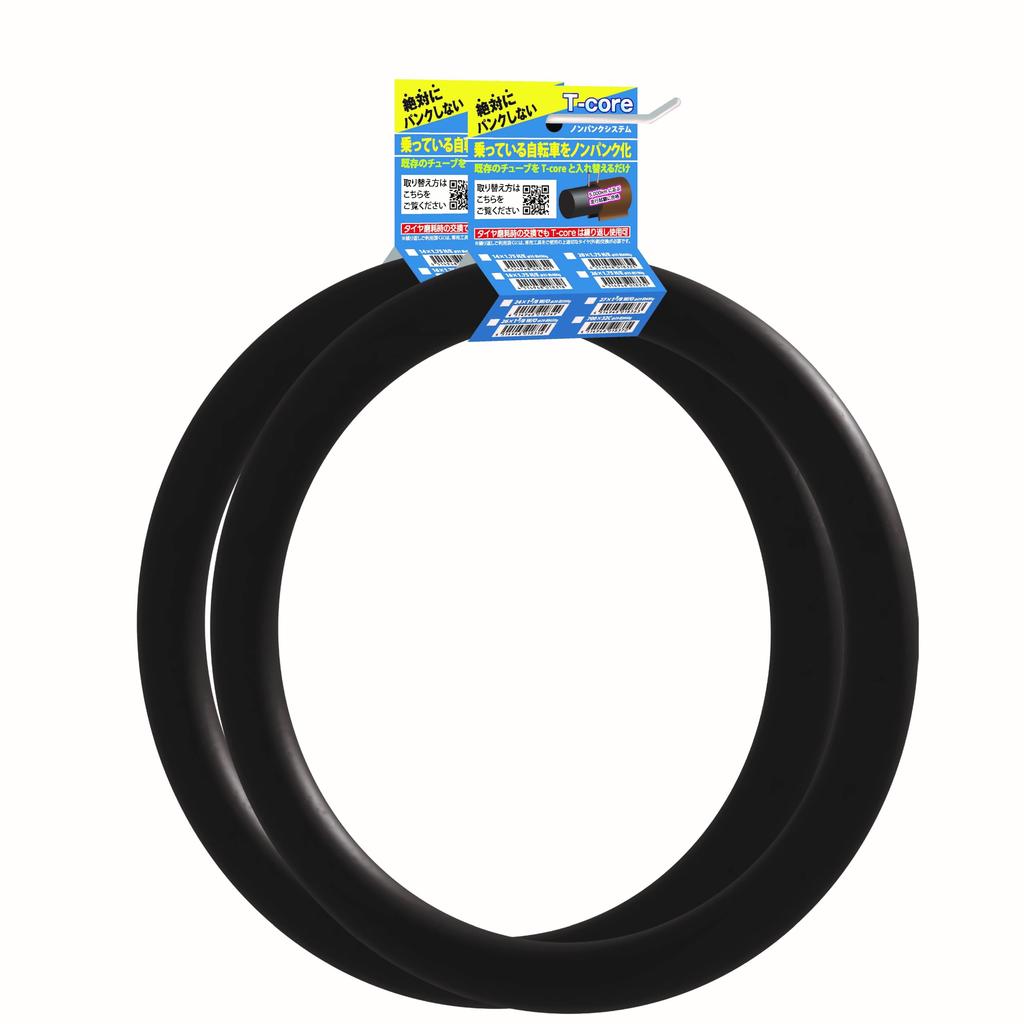 Bicycle Tubes of No Pump Ideal for Puncture Disaster and Extreme Heat T-core 14x1.75 35 Puncture-Free (Set 2) - Required, Puncture-Resistant,