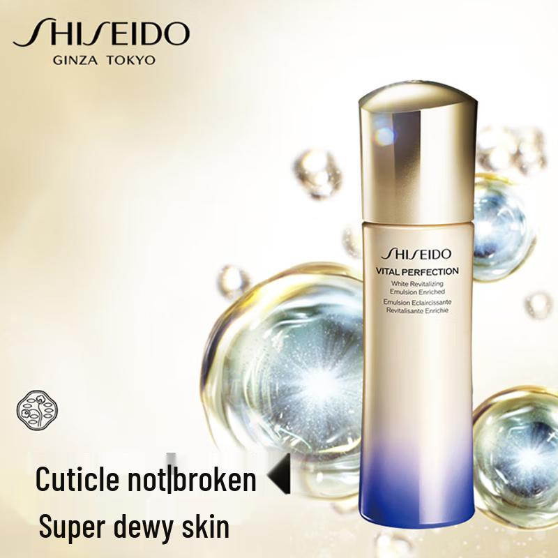 

Shiseido Revitalizing Firming Brightening Emulsion