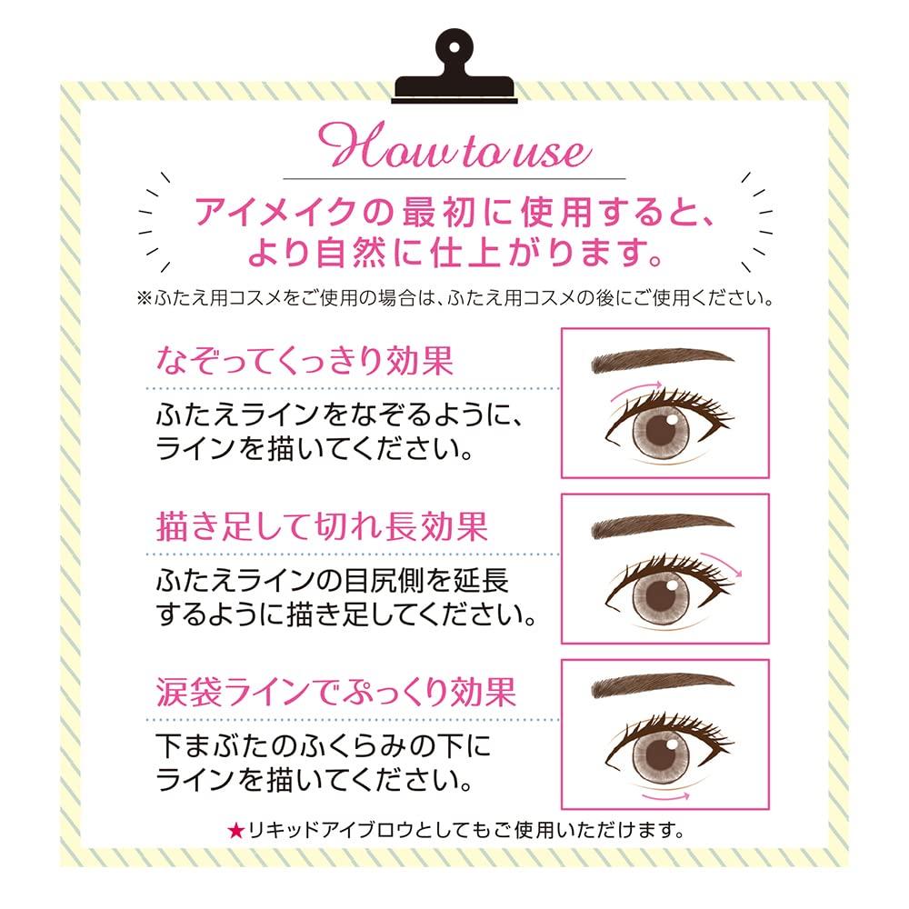 Cezanne Draw Eyeliner 20 Greige pour les ombres 0,6 ml Eyeliner liquide pour souligner les paupières