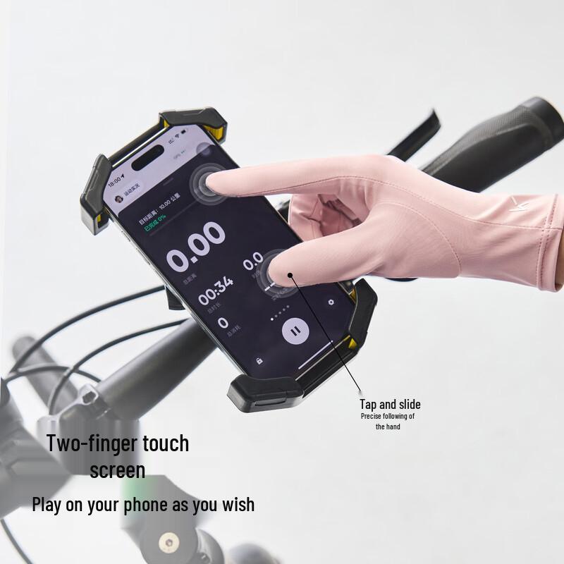 Keep Ice Silk Ultra-Thin Sun Protection Cycling Gloves
