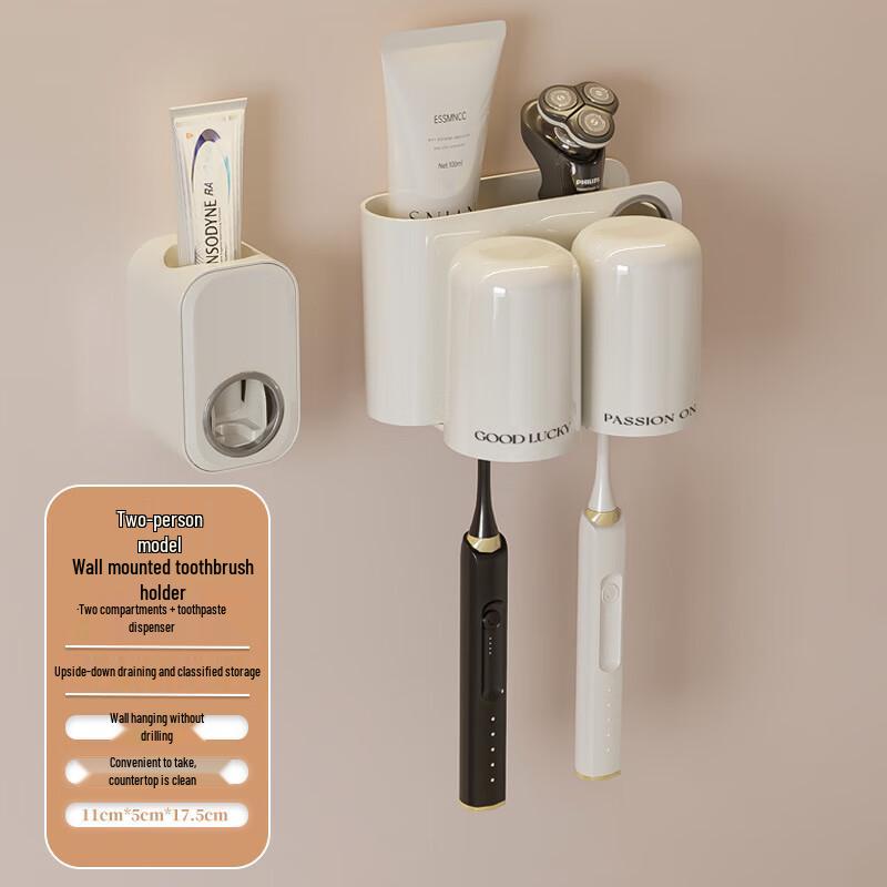 Wall-Mounted Toothbrush Holder with Dispenser 1cm