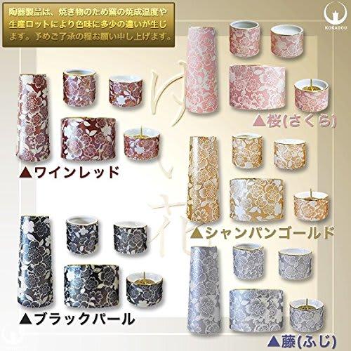 [All Sects] [Made in Japan, Mino Ware] Modern Buddhist Altar Set "Yui Hana" Ceramic, Color: Wine Red, Round Incense Burner, 5-Piece Set: Flower Vase,