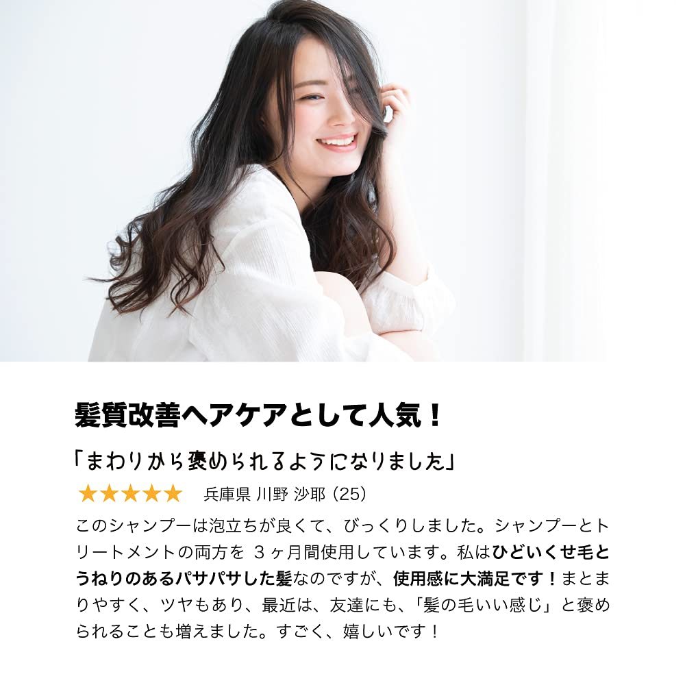 SBCP Rohmineralbehandlung+ (1000ml) Haarpflege-Nachfüllpackung für Männer und Frauen, Fulvinsäure, Aminosäuren, Bernstein-Extrakt, Step-Bone-Cut-Produkte