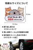 Morikuma Shoten Dash Cam Sticker Recording Car Sticker (Small Magnet)