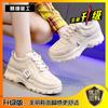 Dad Shoes Women's Sports and Leisure Shoes Spring New Single Shoes Heightened Platform Women's Shoes Velvet White Shoes