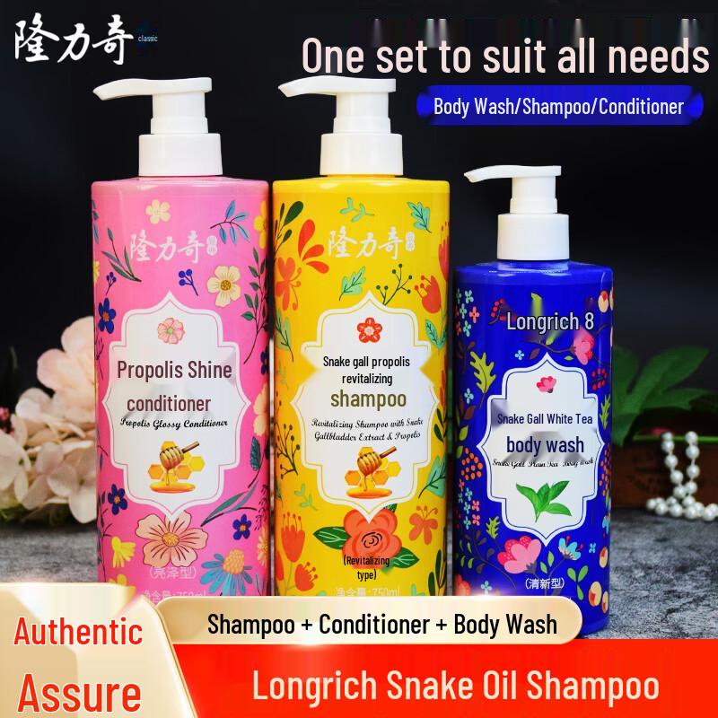 Longliqi Happy Bloom Hair & Body Care Set