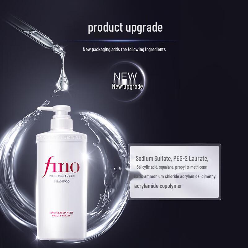 FINO Premium Touch Haarschampoo