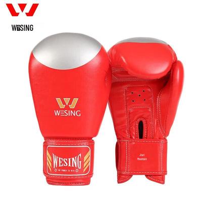 Jiurishan Adult Boxing & Training Gloves