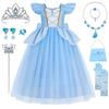 Cinderella Princess Dress Children Cinderella Cosplay Children Crown Magic Wand Glove Necklace Ring Cinderella Dress Children Kids Dress Suitable for