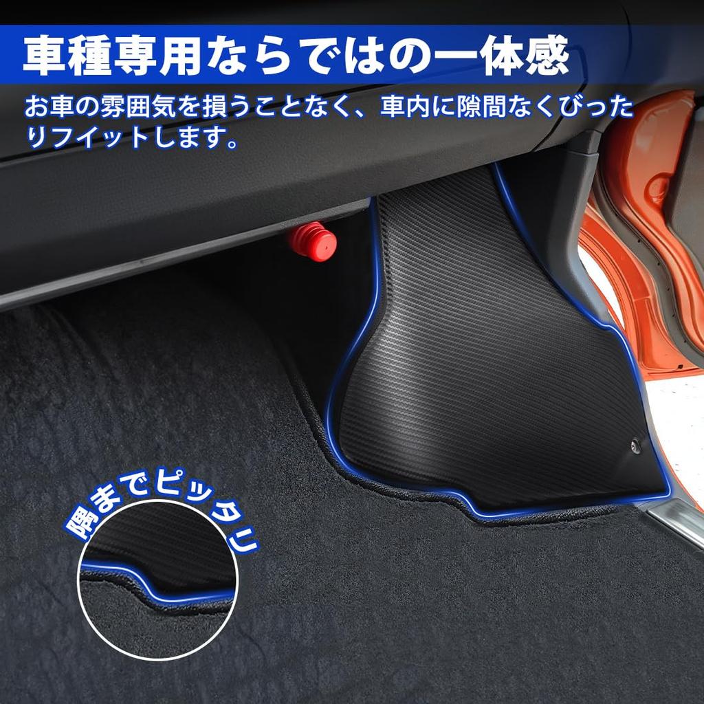 SUNVIC Front Kick Guards for Daihatsu Atrai S700 Series and Hijet Foot and Side Kick Custom Scratch ATRAI S700 Series 2021 Present Cargo, Guards,