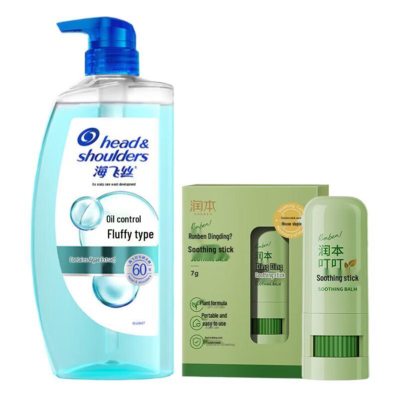 

Head & Shoulders Anti-Dandruff Oil Control Volumizing Shampoo Bundle