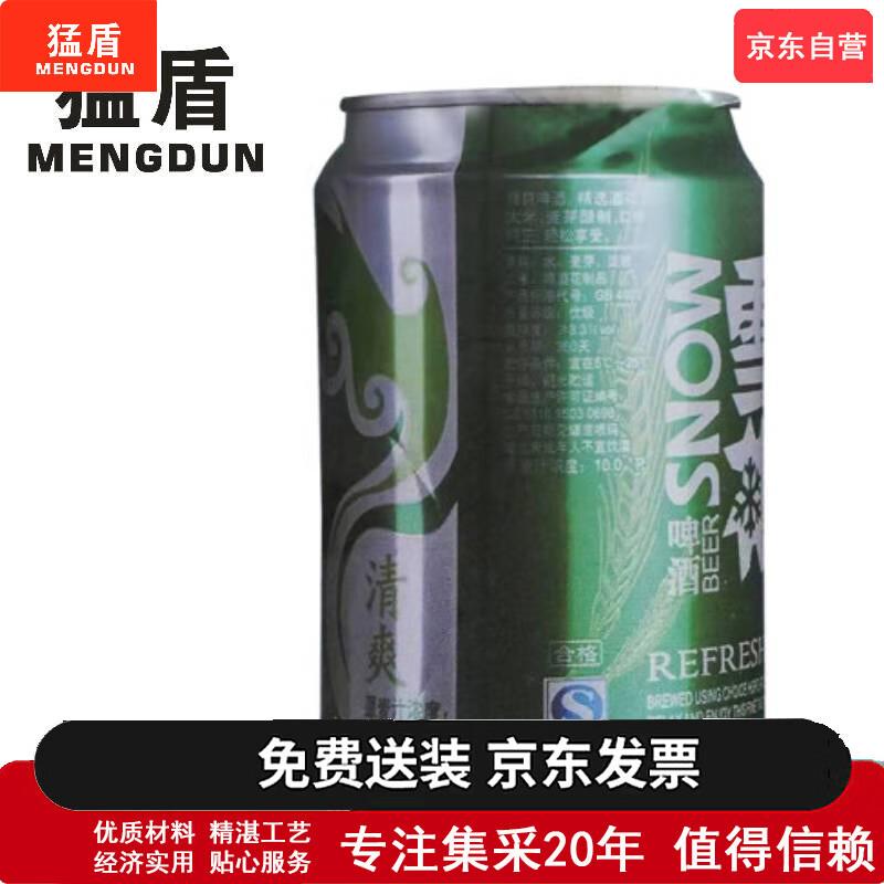 MENGDUN BZ76 Soda Can Target Sheets