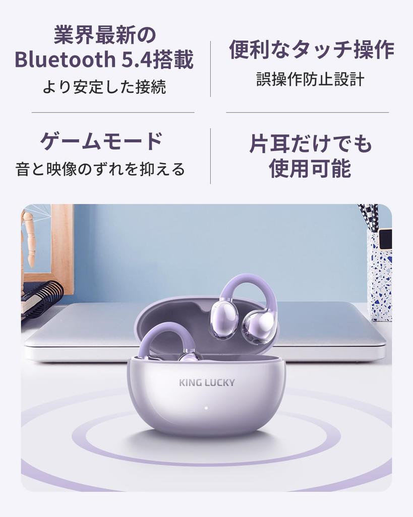 Super Comfortable Sound Quality Enhanced Model Ear Earphones Bluetooth Wireless Earphones sound quality Sound leakage control Open ear type Does not