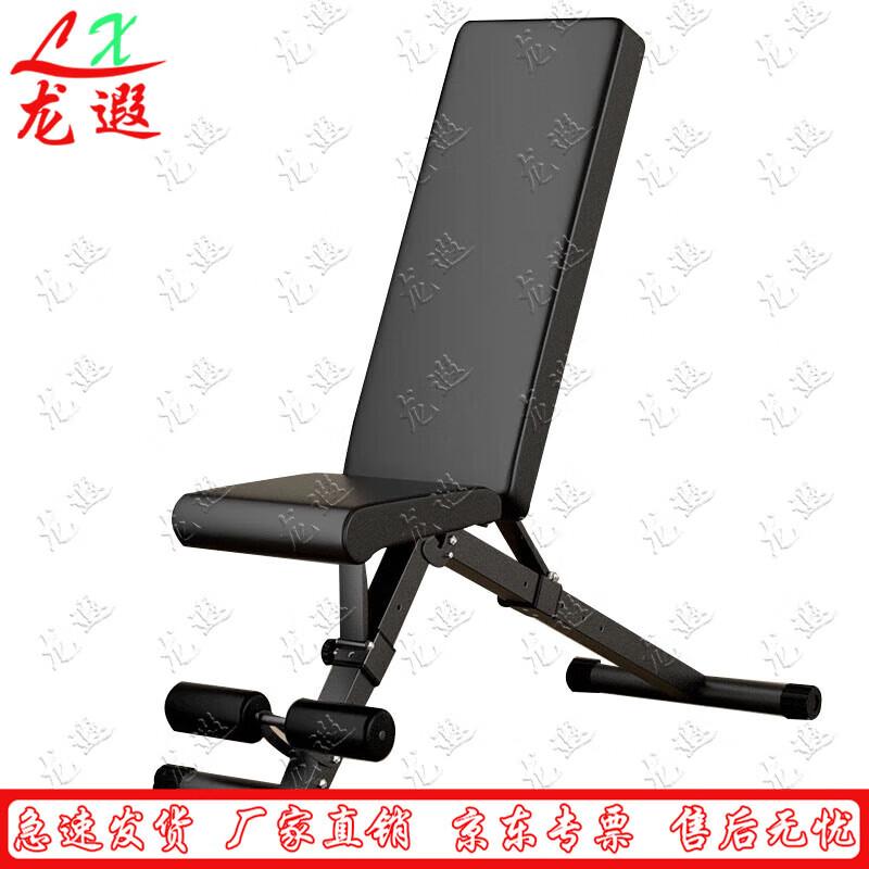 Foldable Adjustable Weight Bench