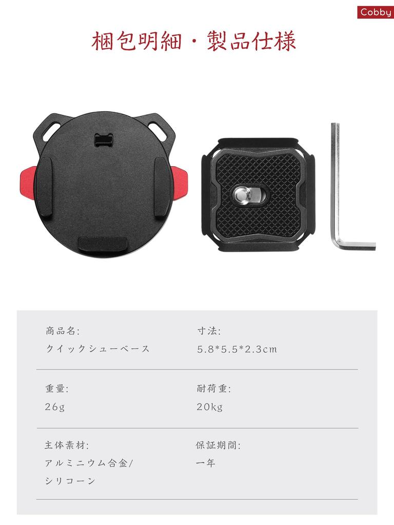 Cobby F38 Quick Shoe Base Shoulder Strap Type Quick Release Easy Camera Mount Aluminum for Cameras and Camera Straps Plate, Arca-Swiss Compatible,