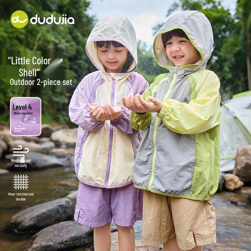 Dudujia Kids Spring/Autumn Waterproof Soft Shell Jacket Set 80