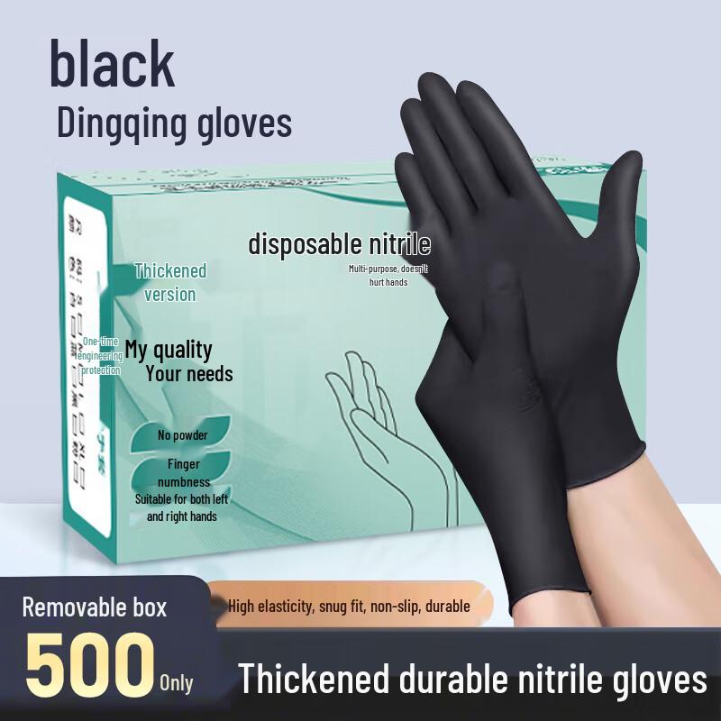 

Beiyou Food-Grade Thickened Disposable Nitrile Gloves